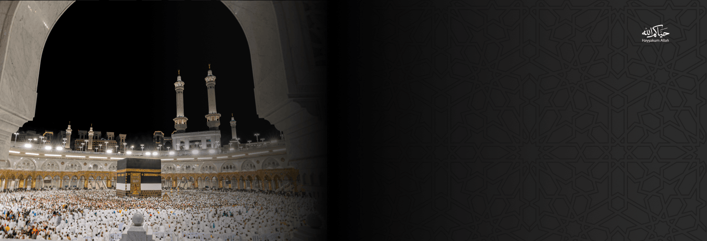 خلق رحلة روحانية خالدة